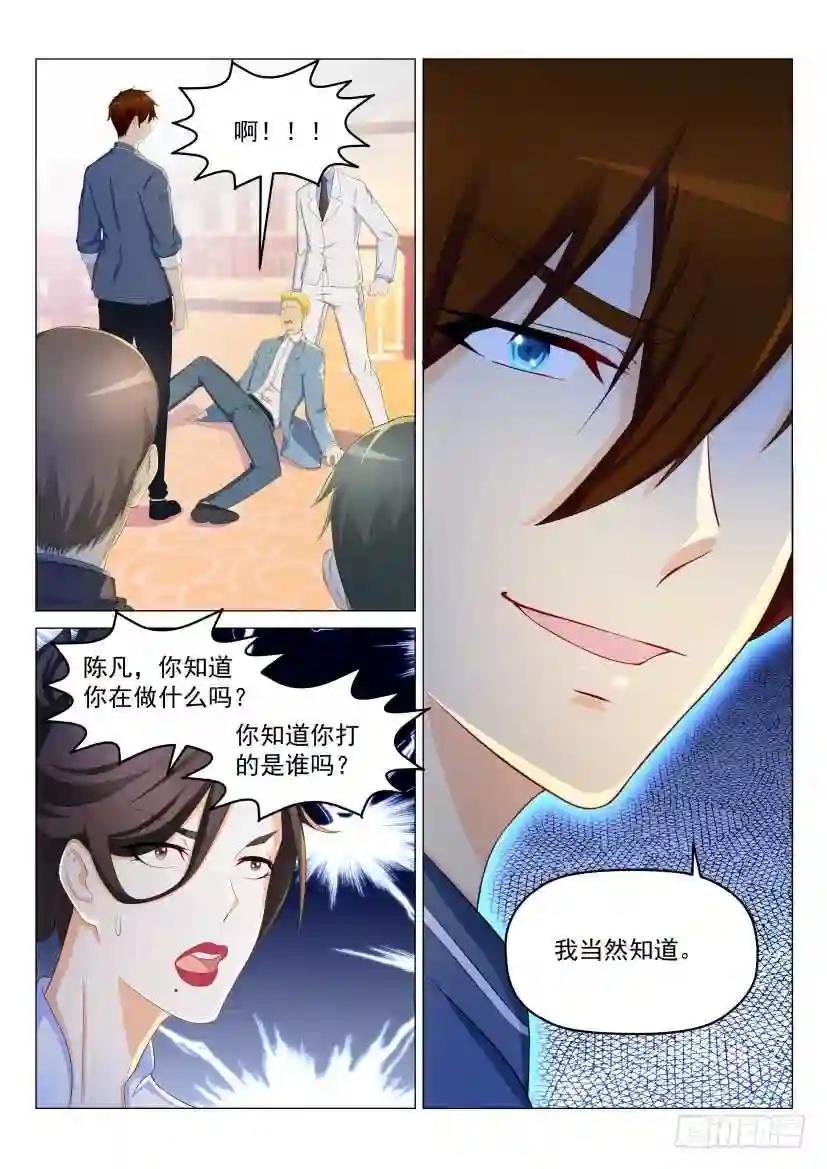 第189回