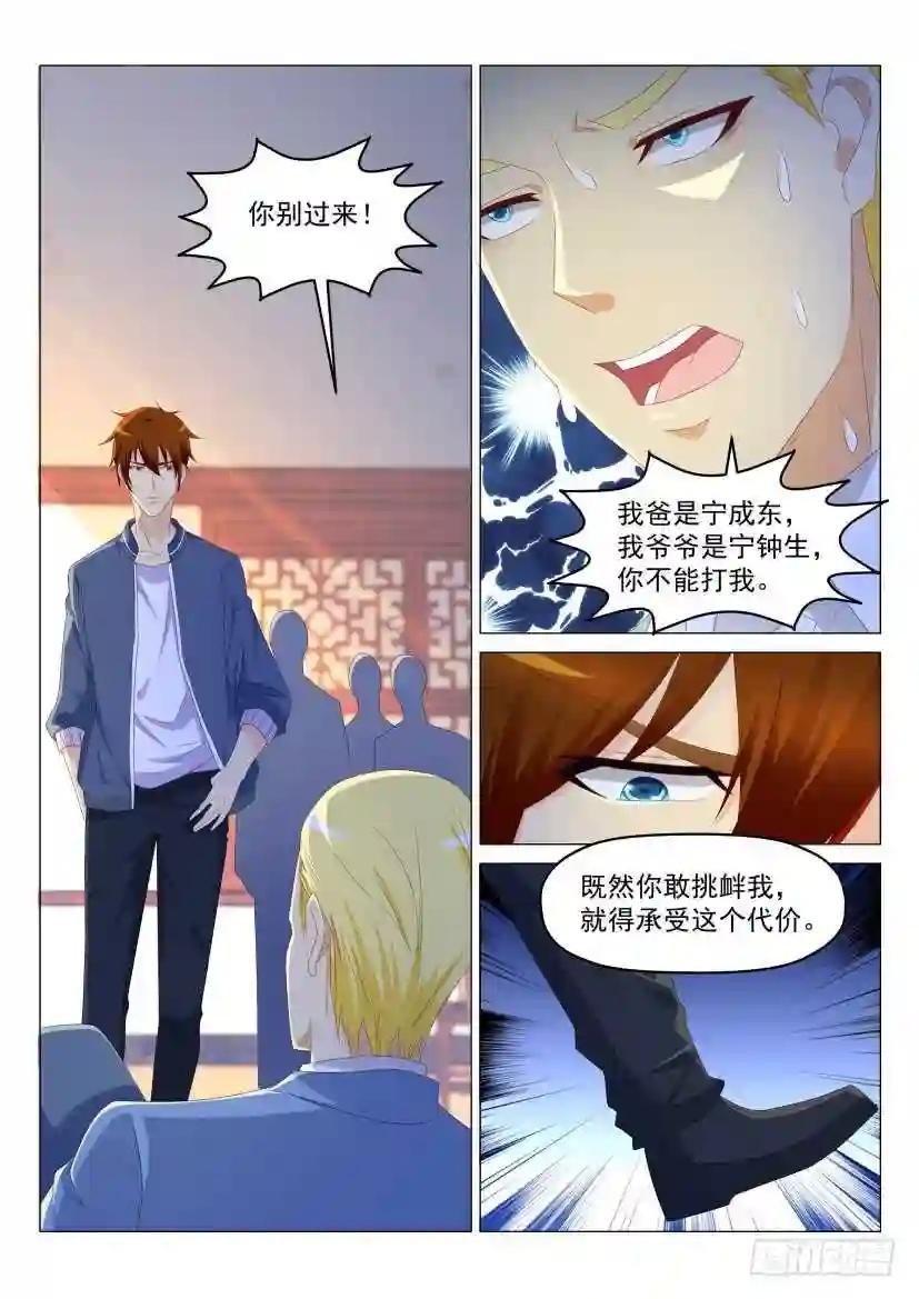 第189回