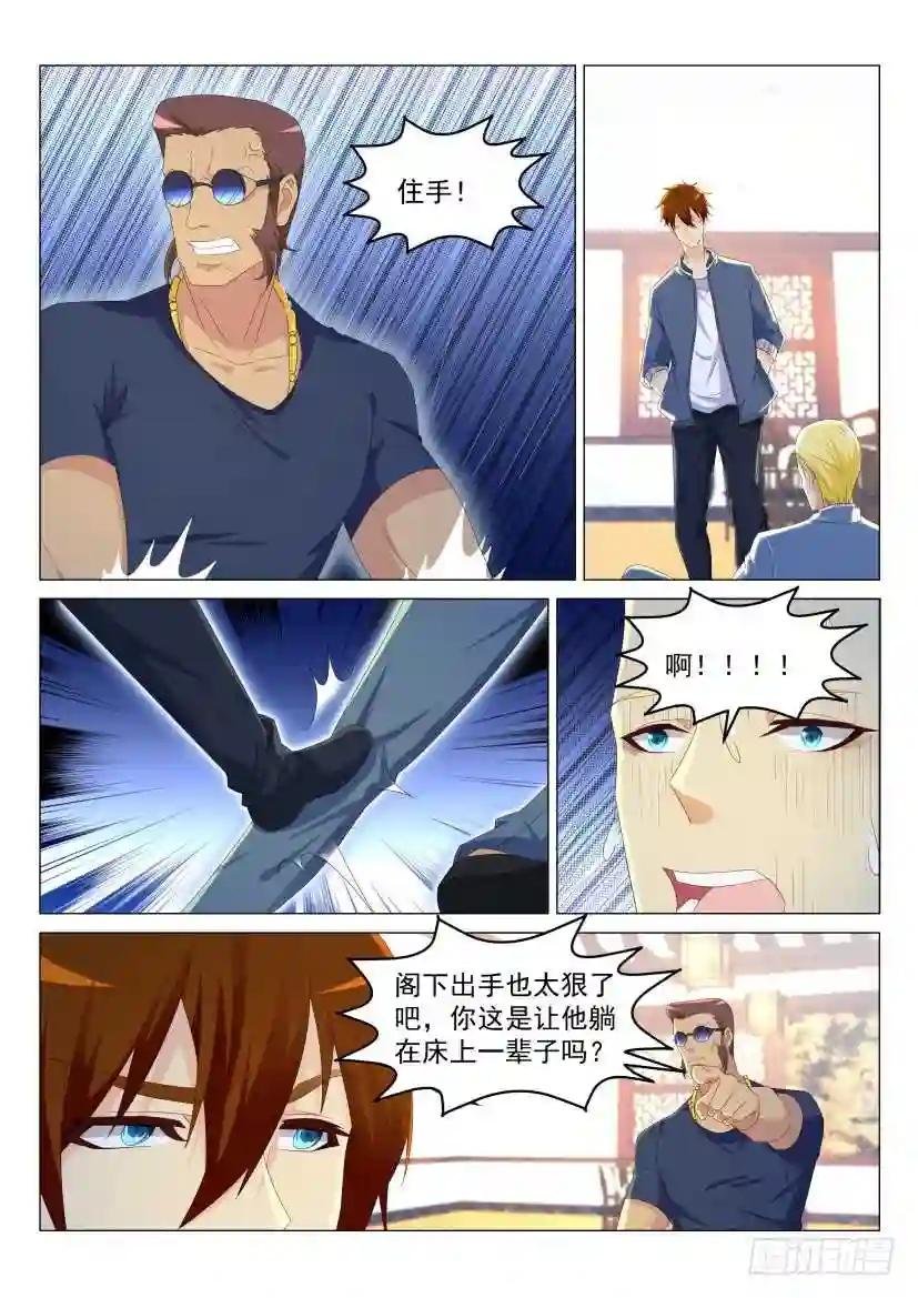 第189回