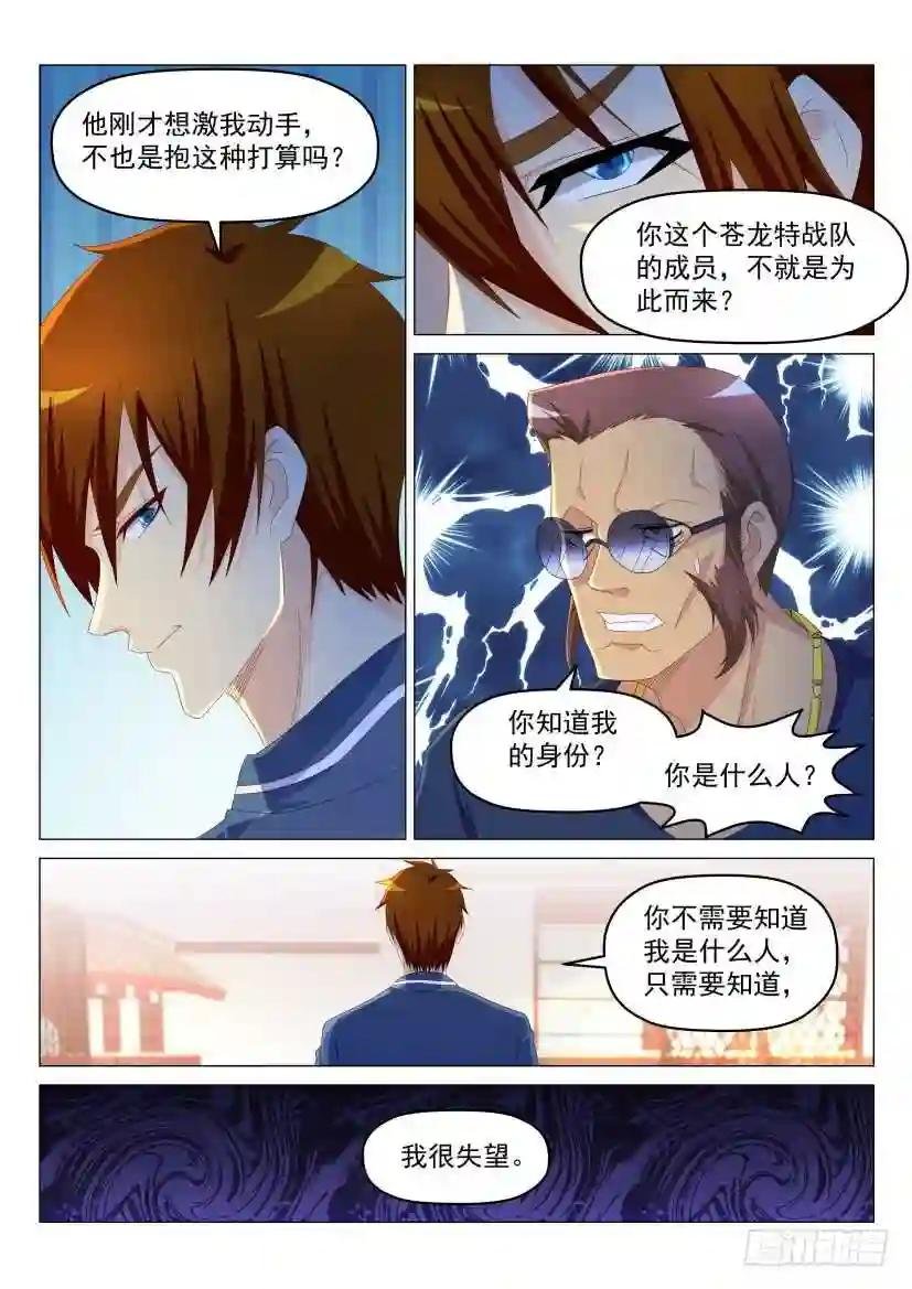 第189回
