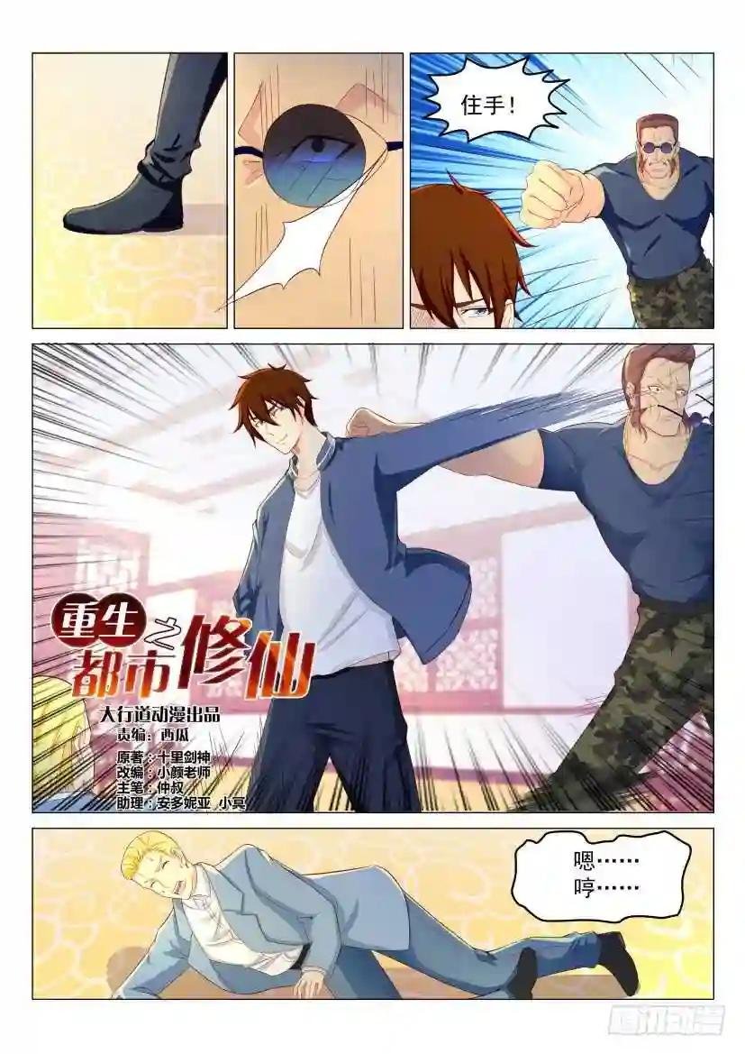 第189回