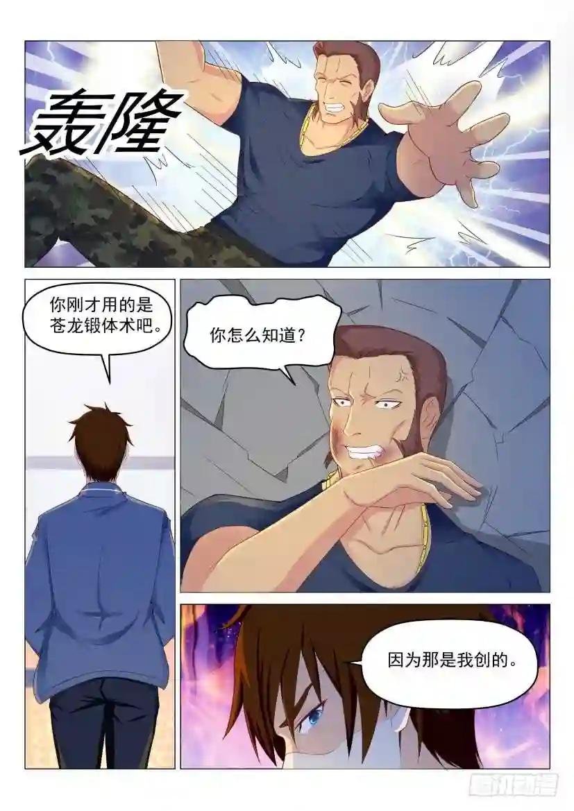 第189回