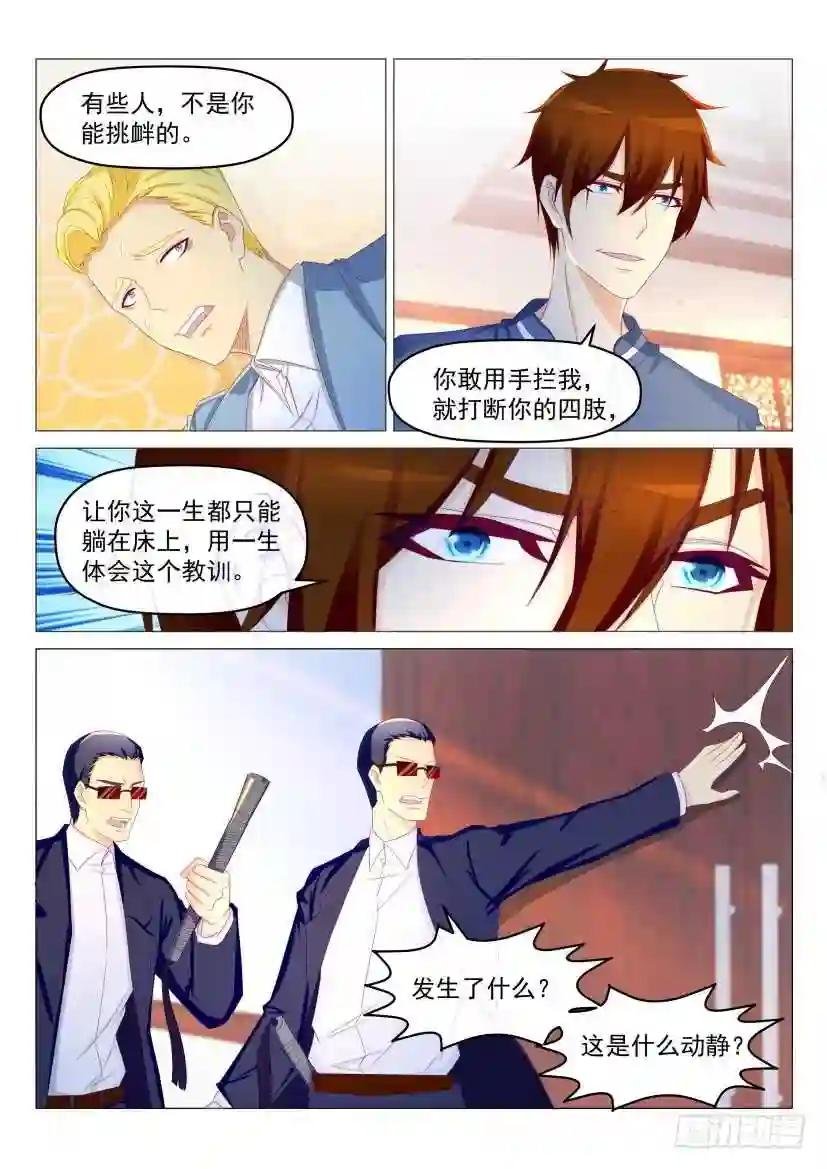 第189回