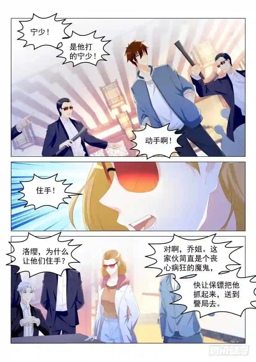第189回