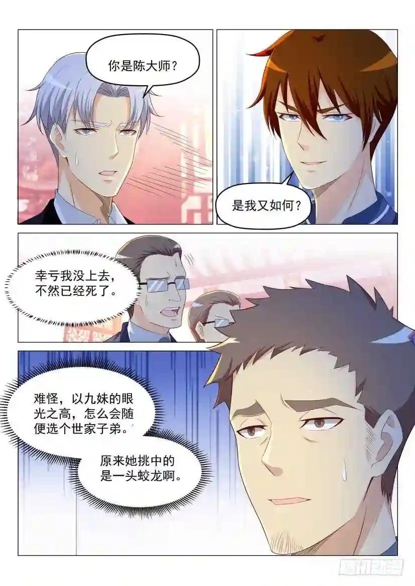第189回