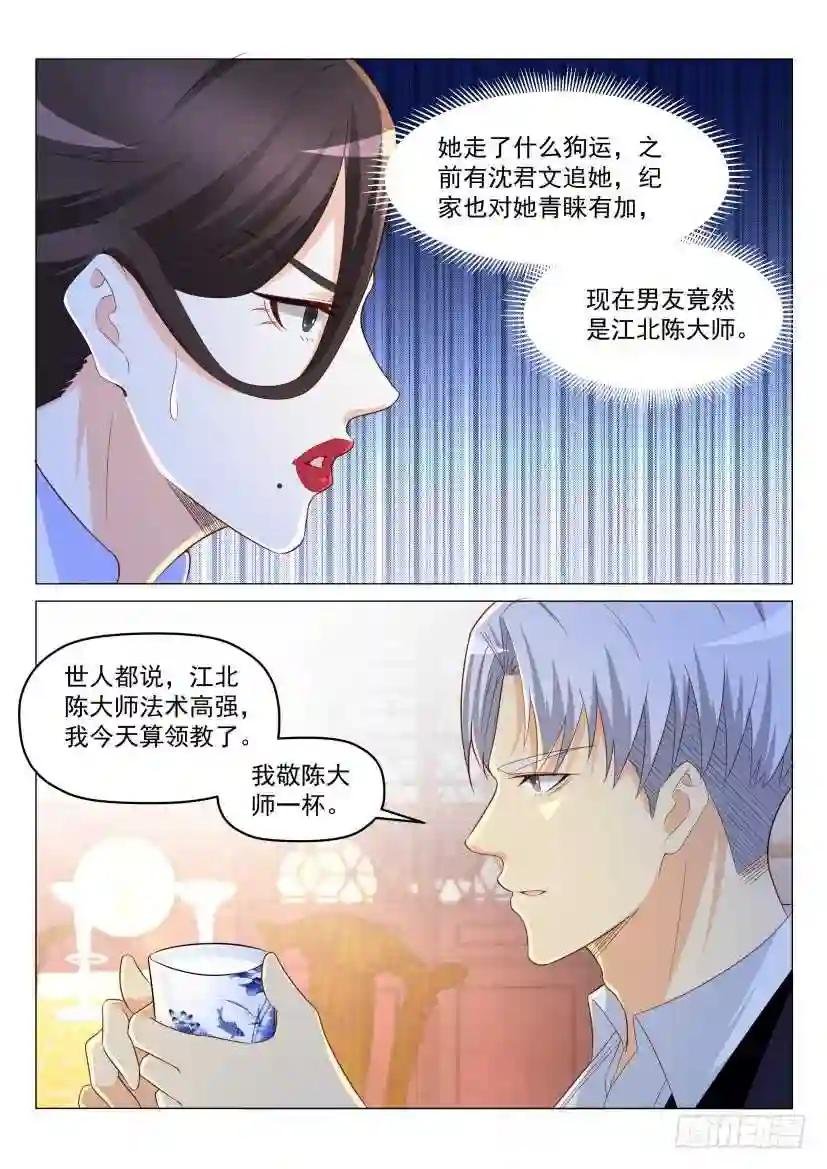 第189回