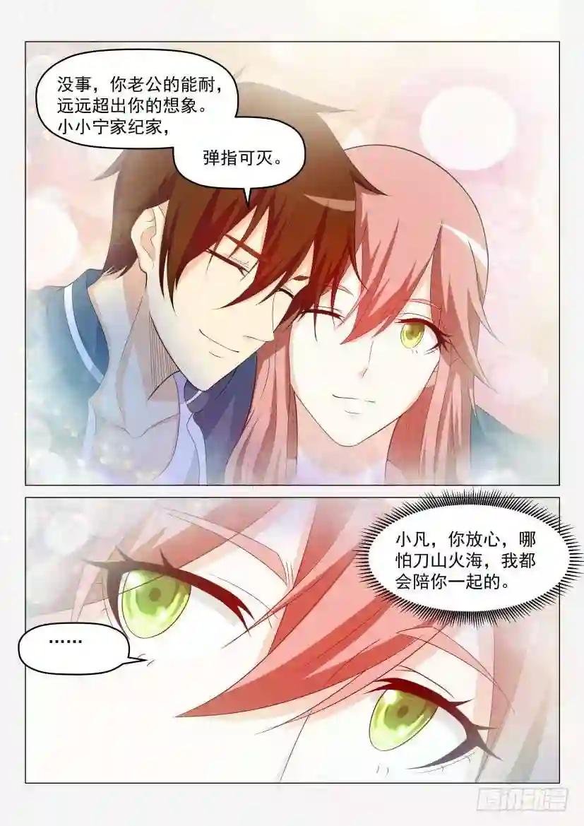 第190回