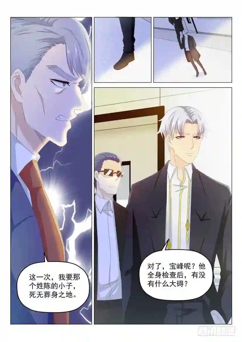 第190回