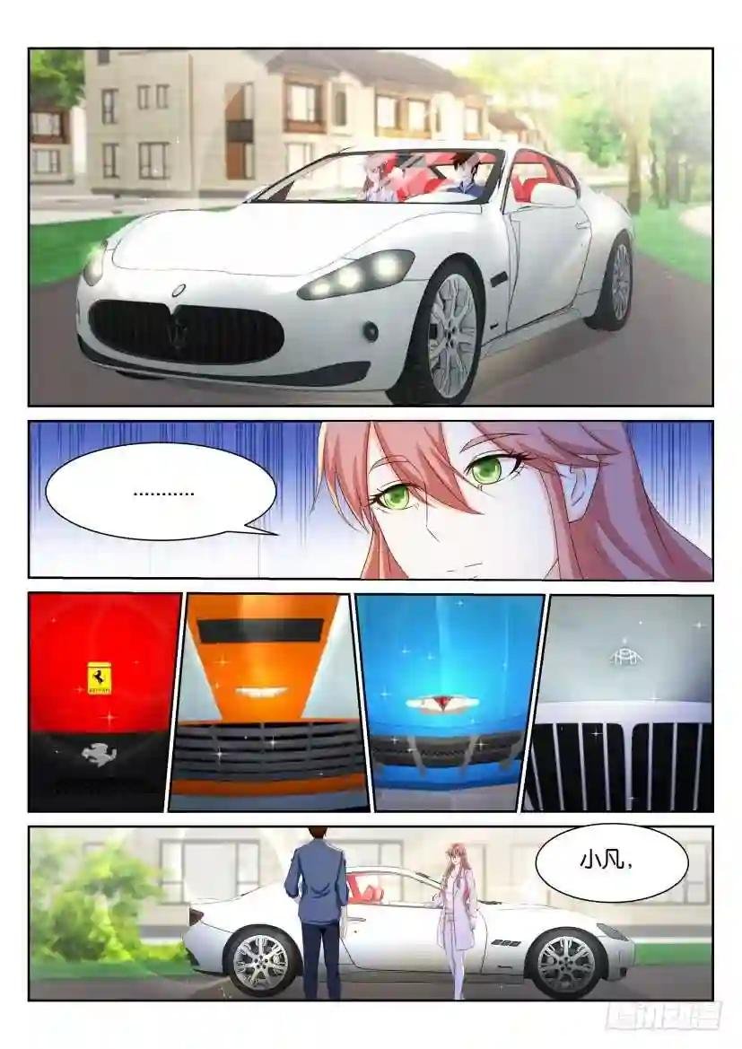 第191回