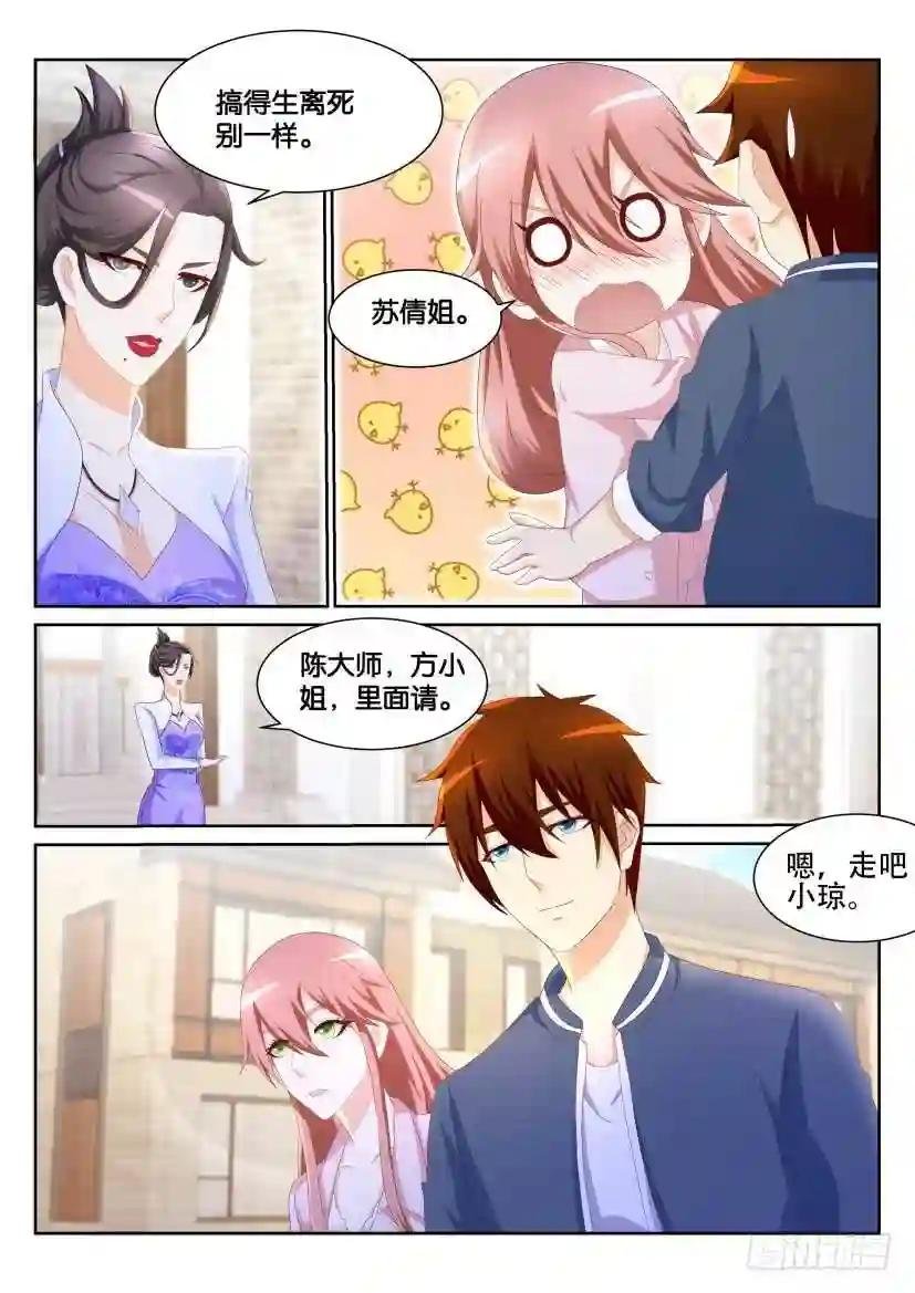 第191回