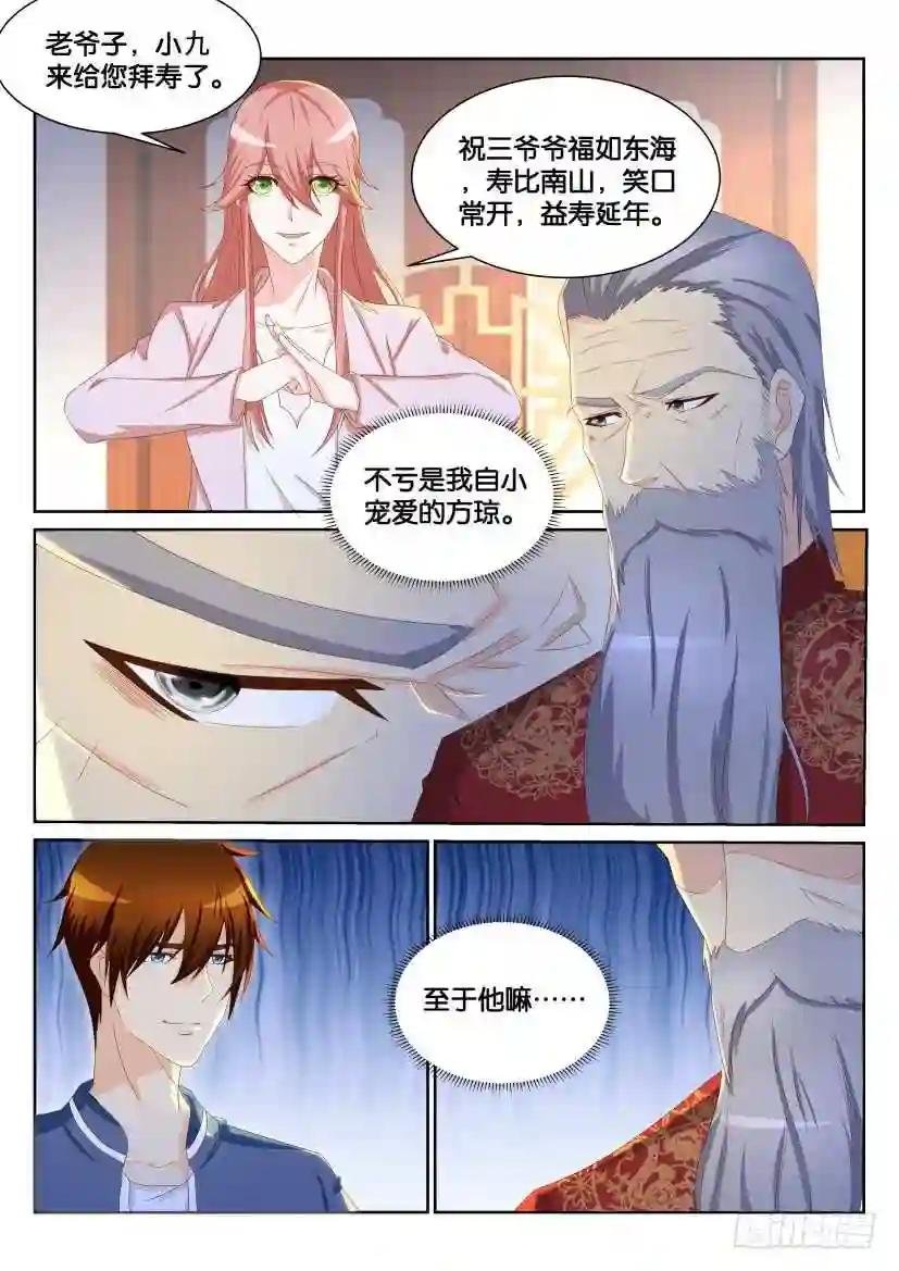 第191回