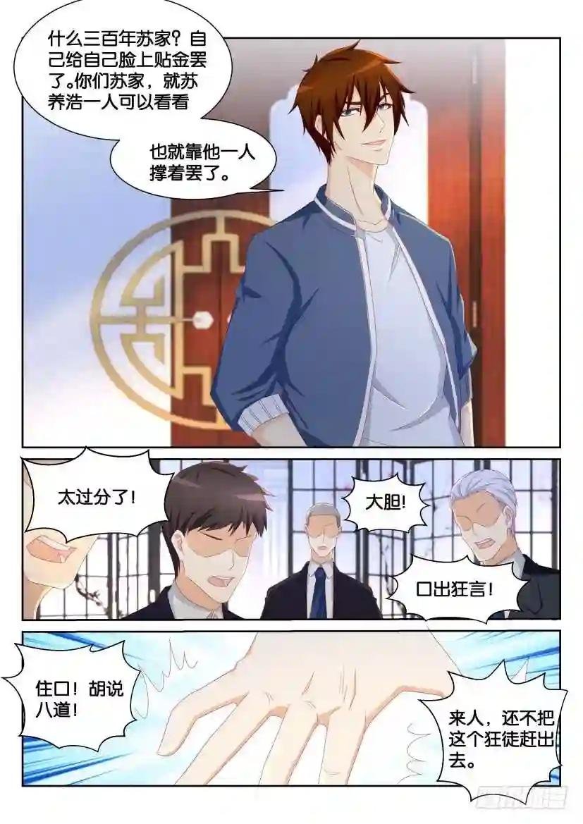 第191回