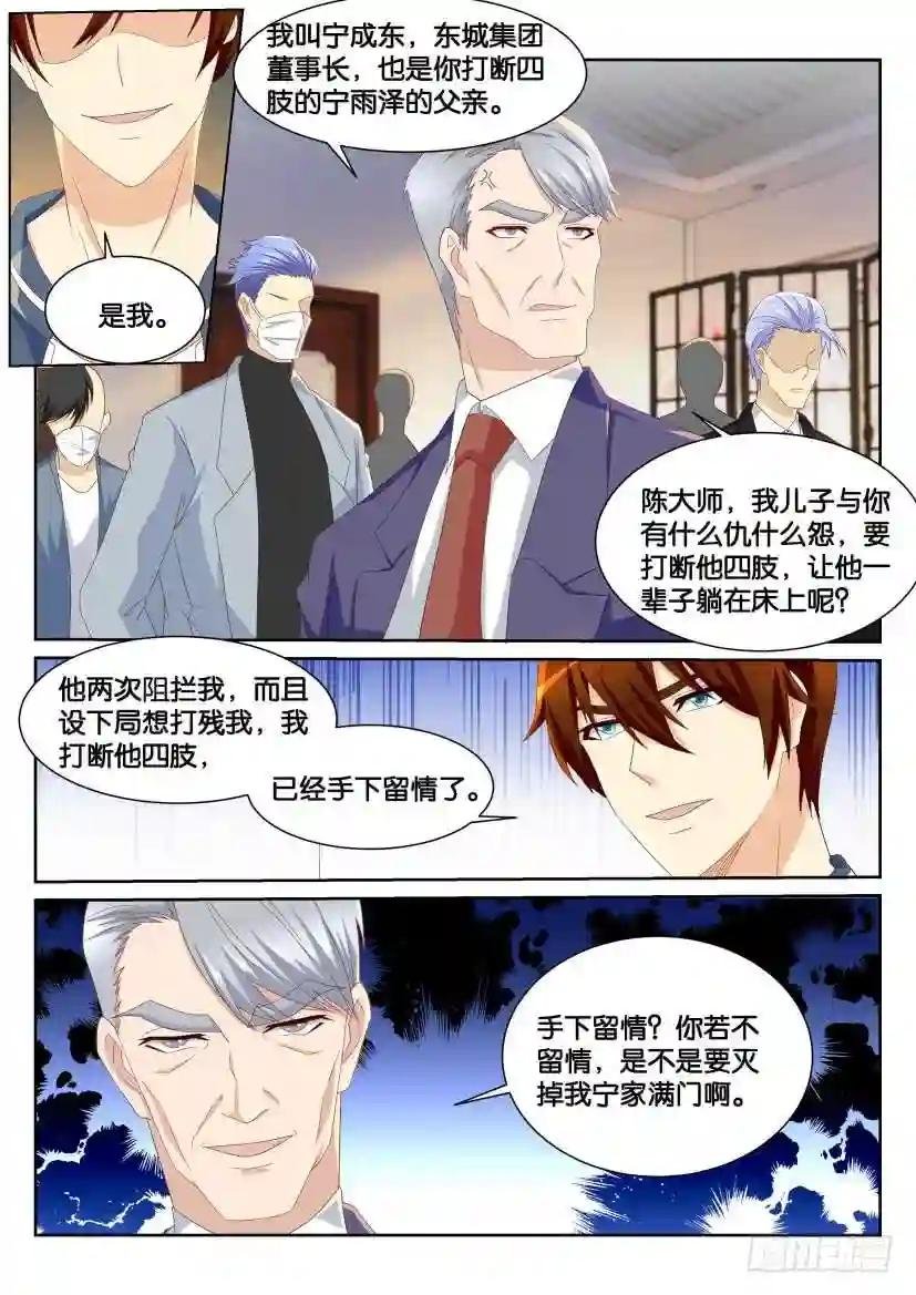 第191回