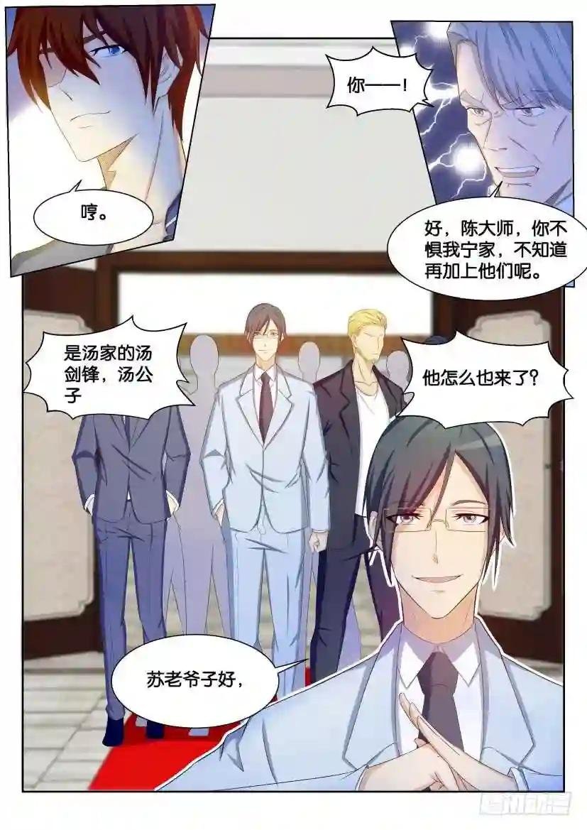 第192回