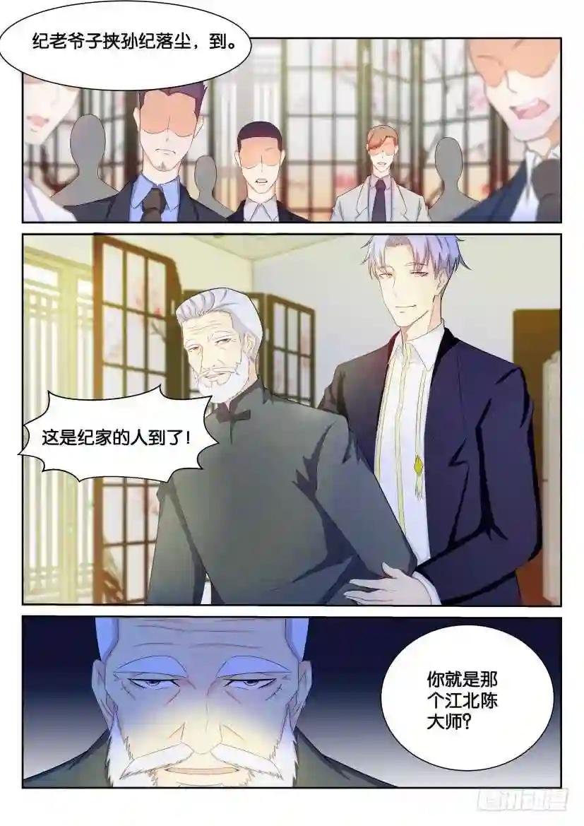 第192回