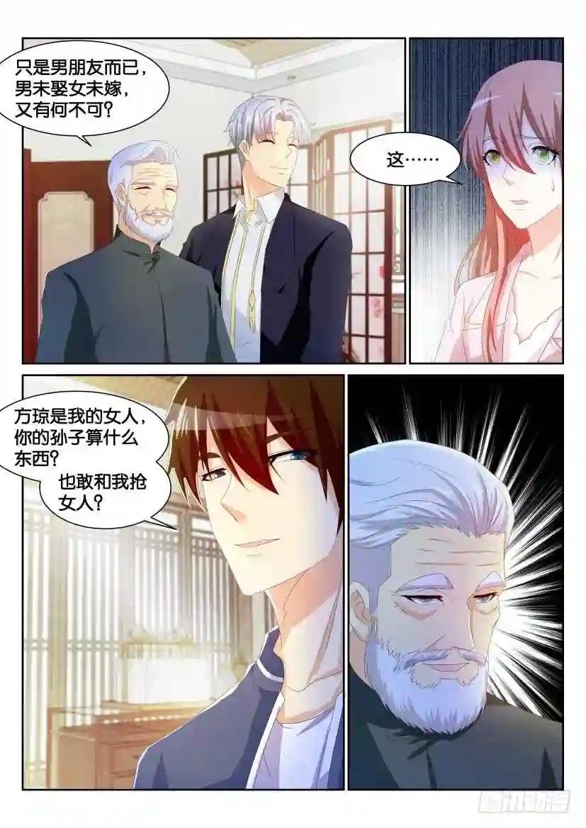 第192回