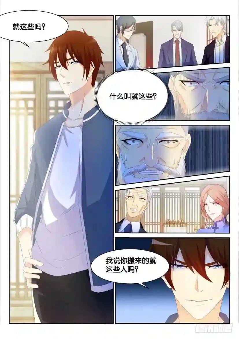 第192回