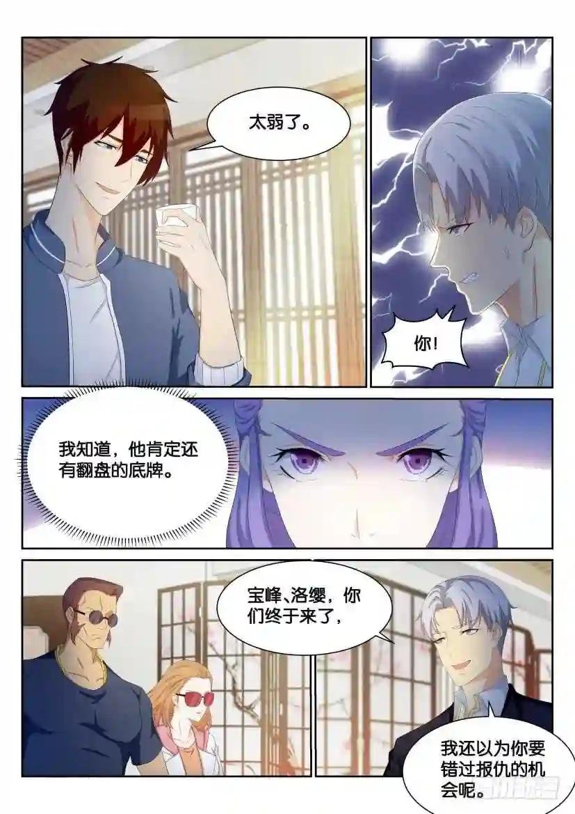 第192回