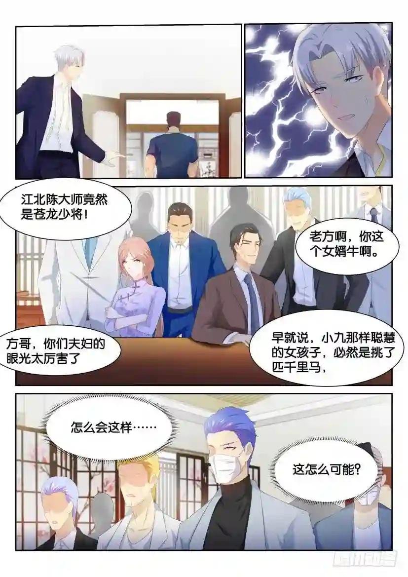 第192回
