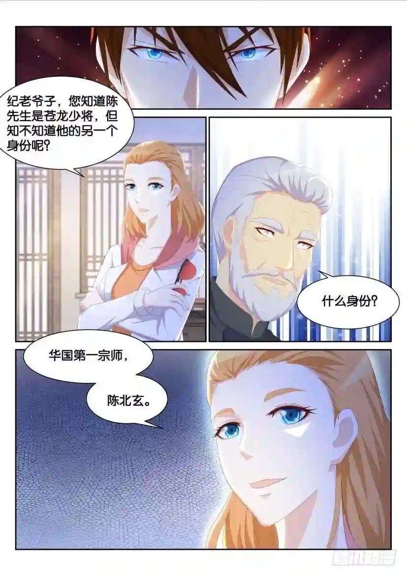 第193回