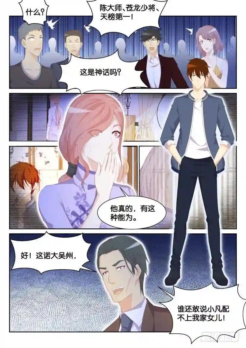 第193回