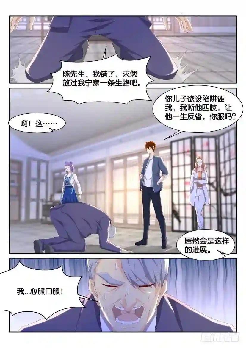 第193回