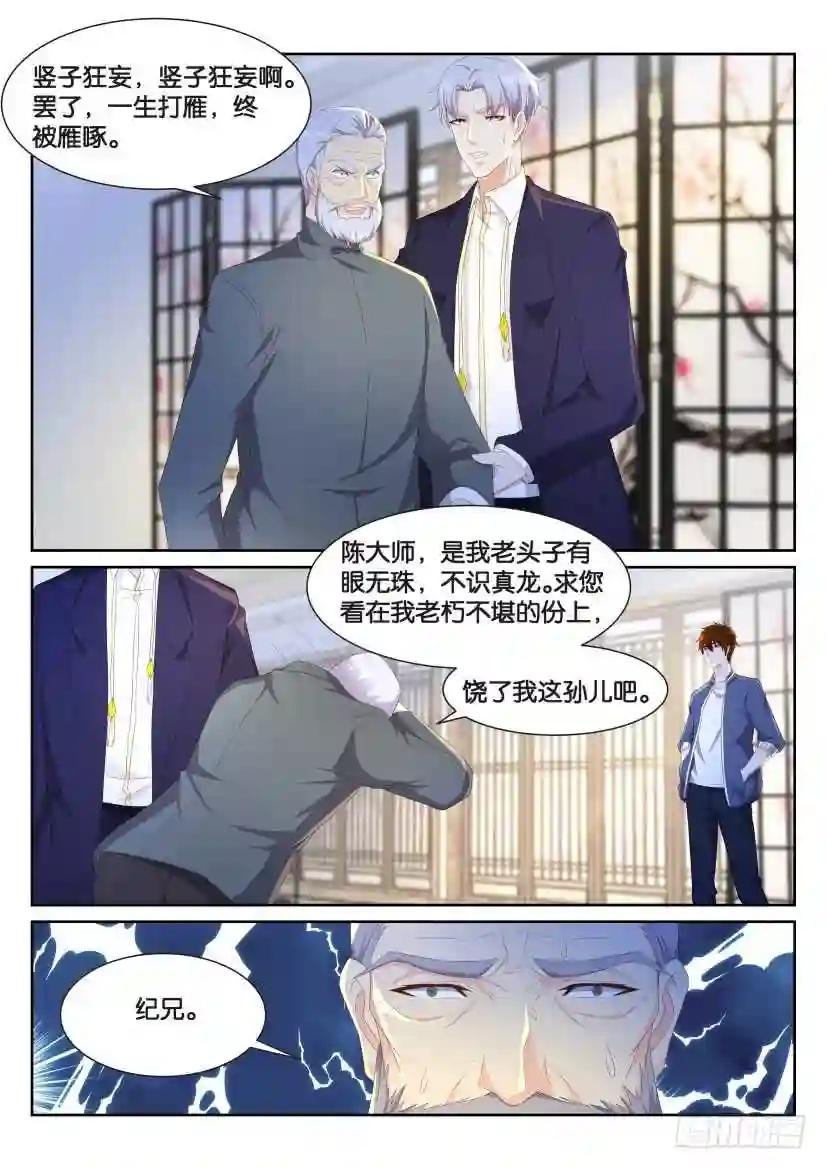 第193回