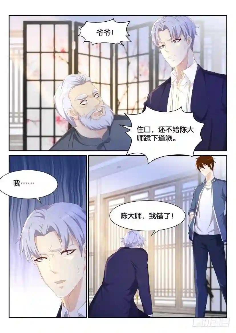 第193回