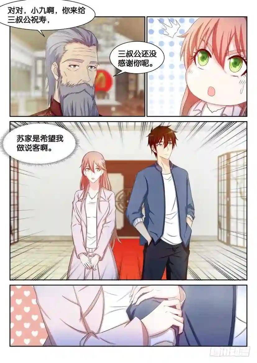 第194回