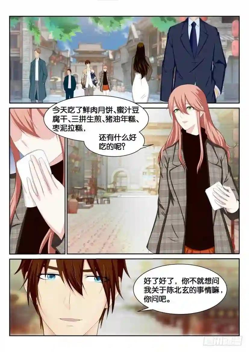 第194回