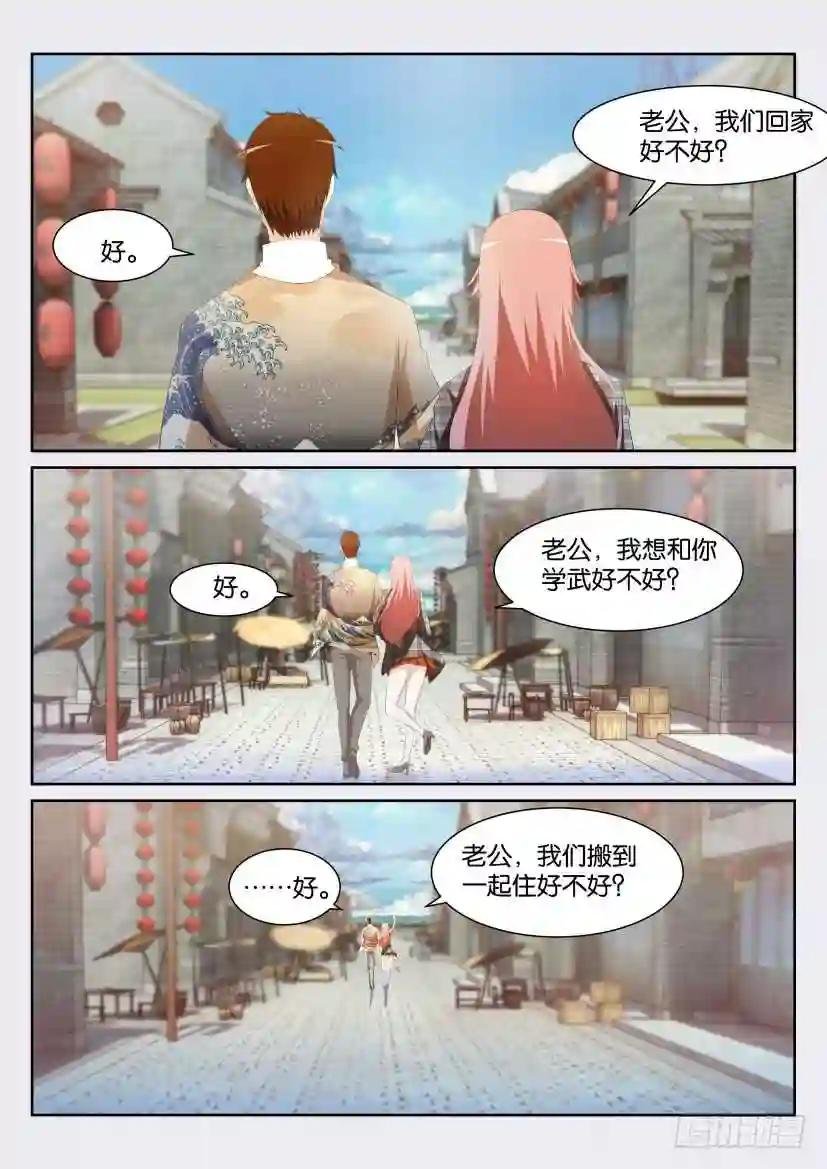 第194回