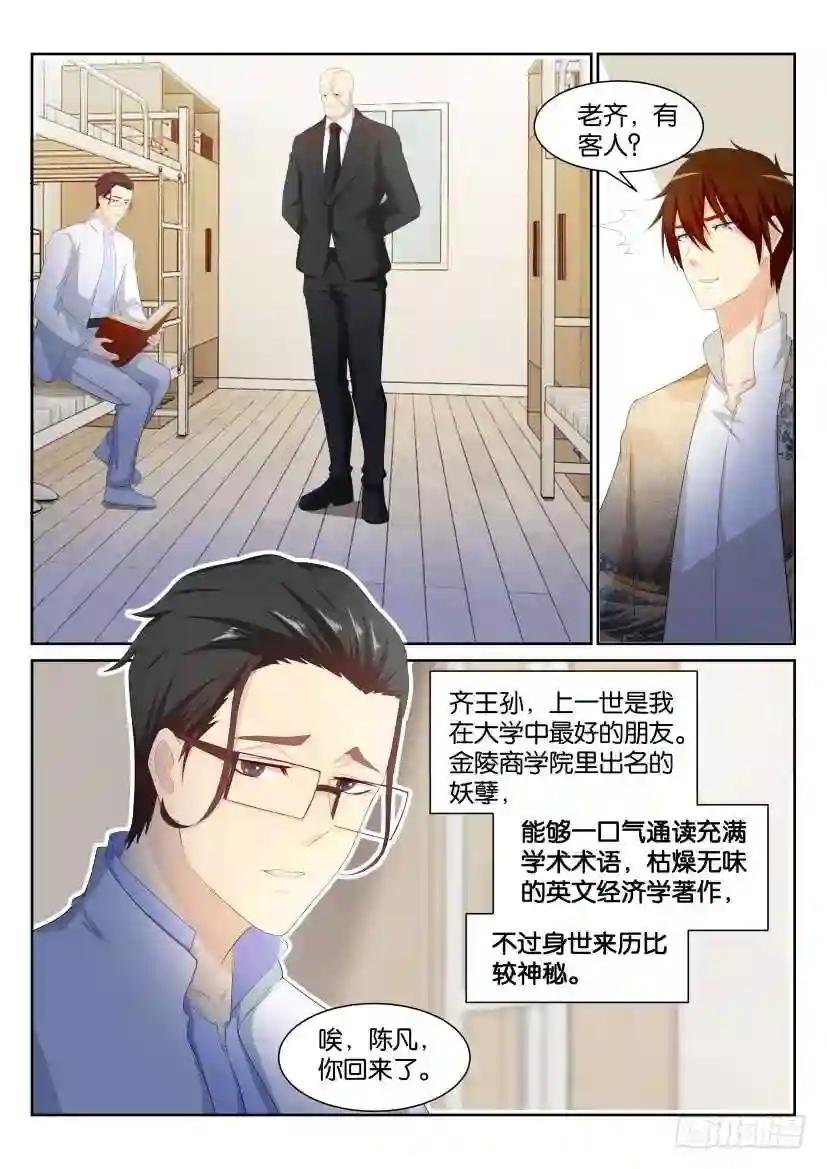 第194回