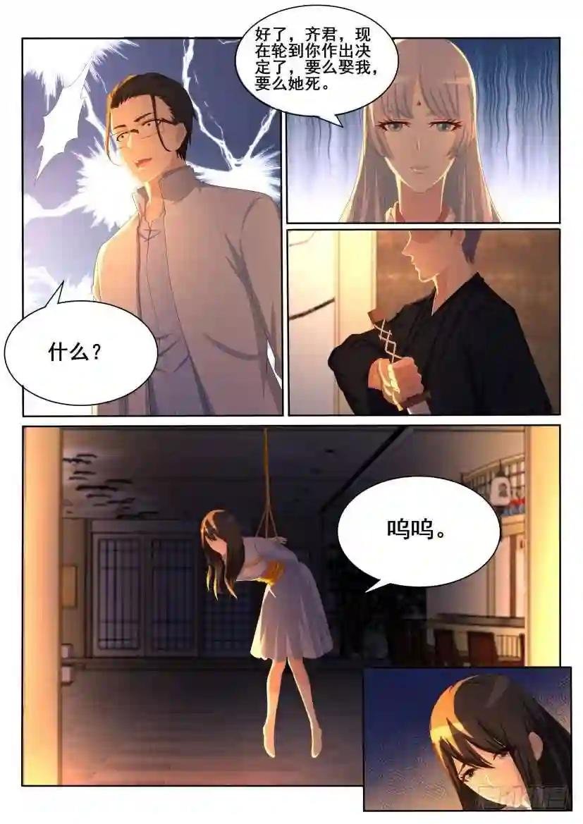 第196回
