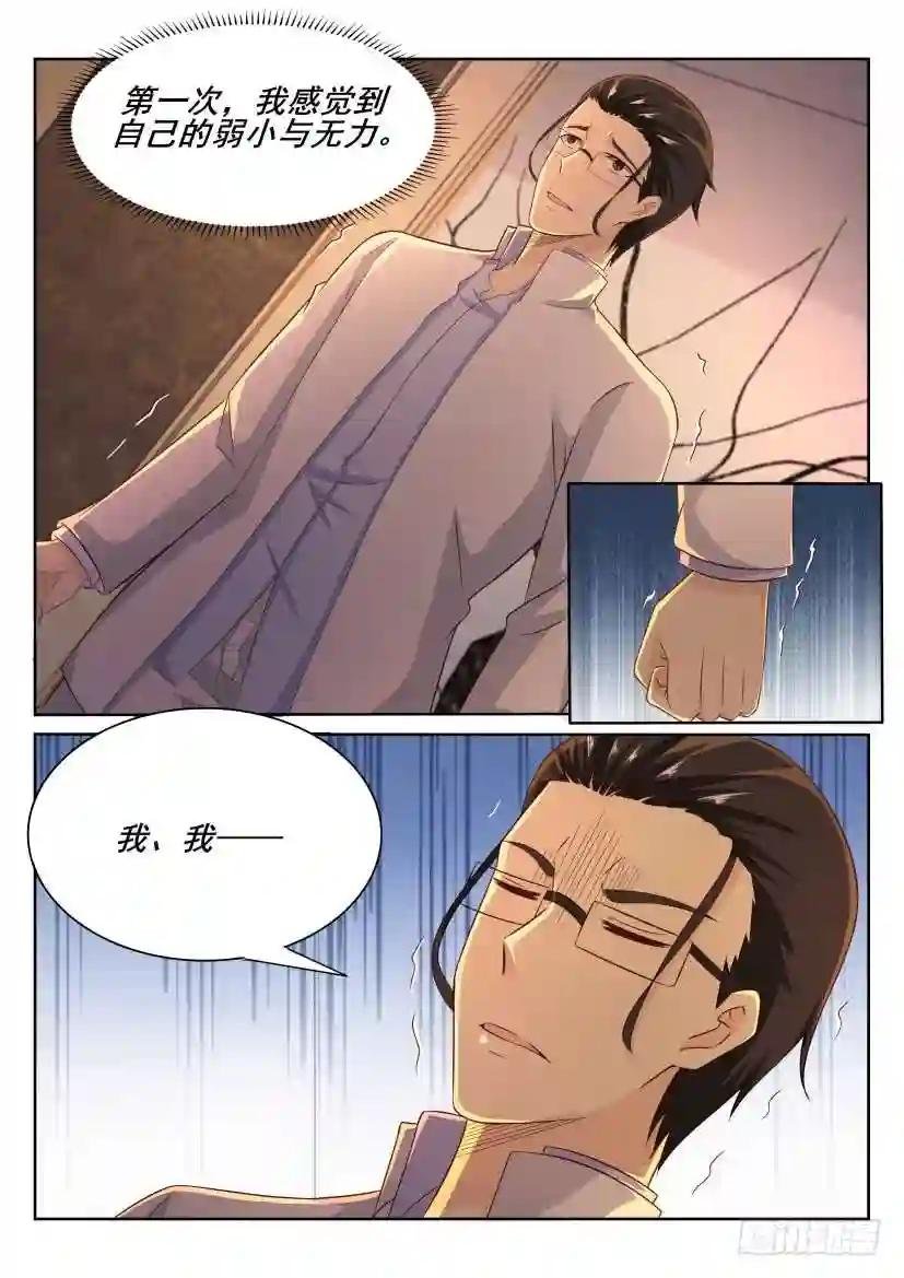 第196回