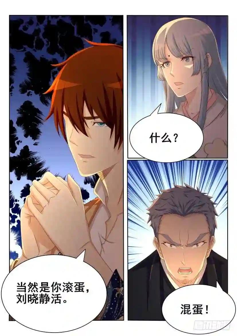 第196回