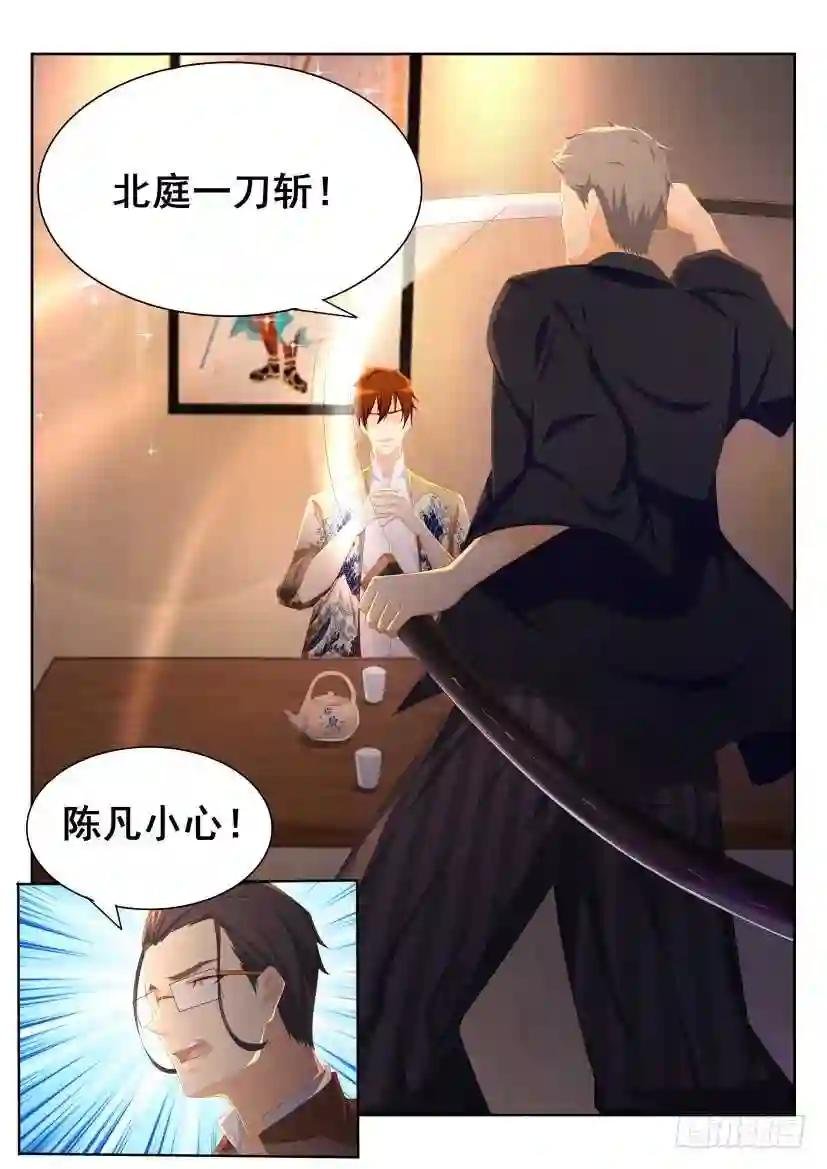 第196回