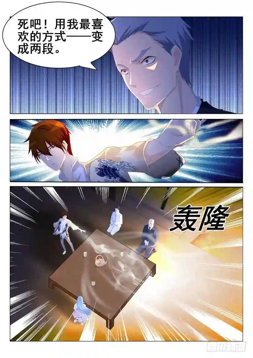 第196回