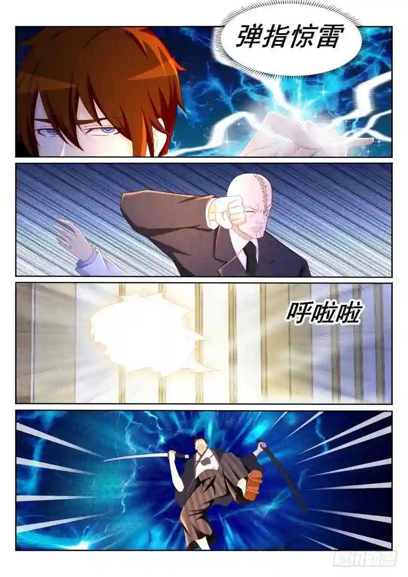 第196回