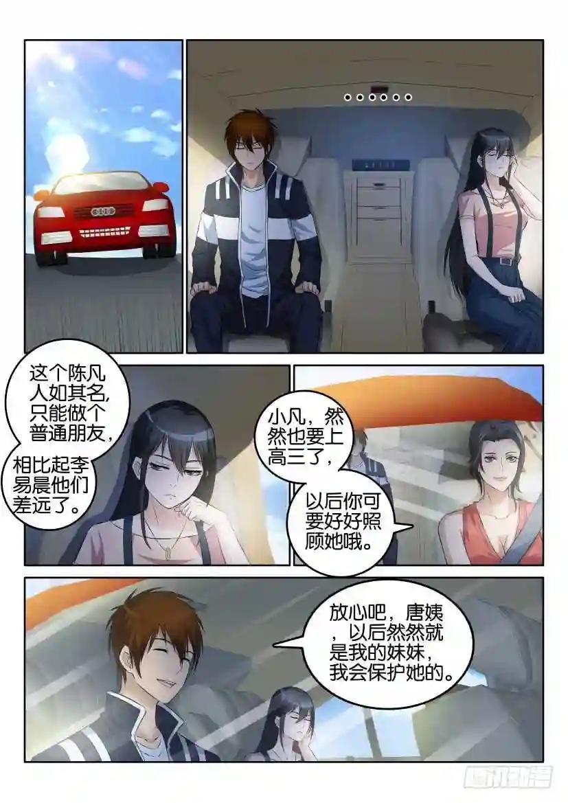 第一回