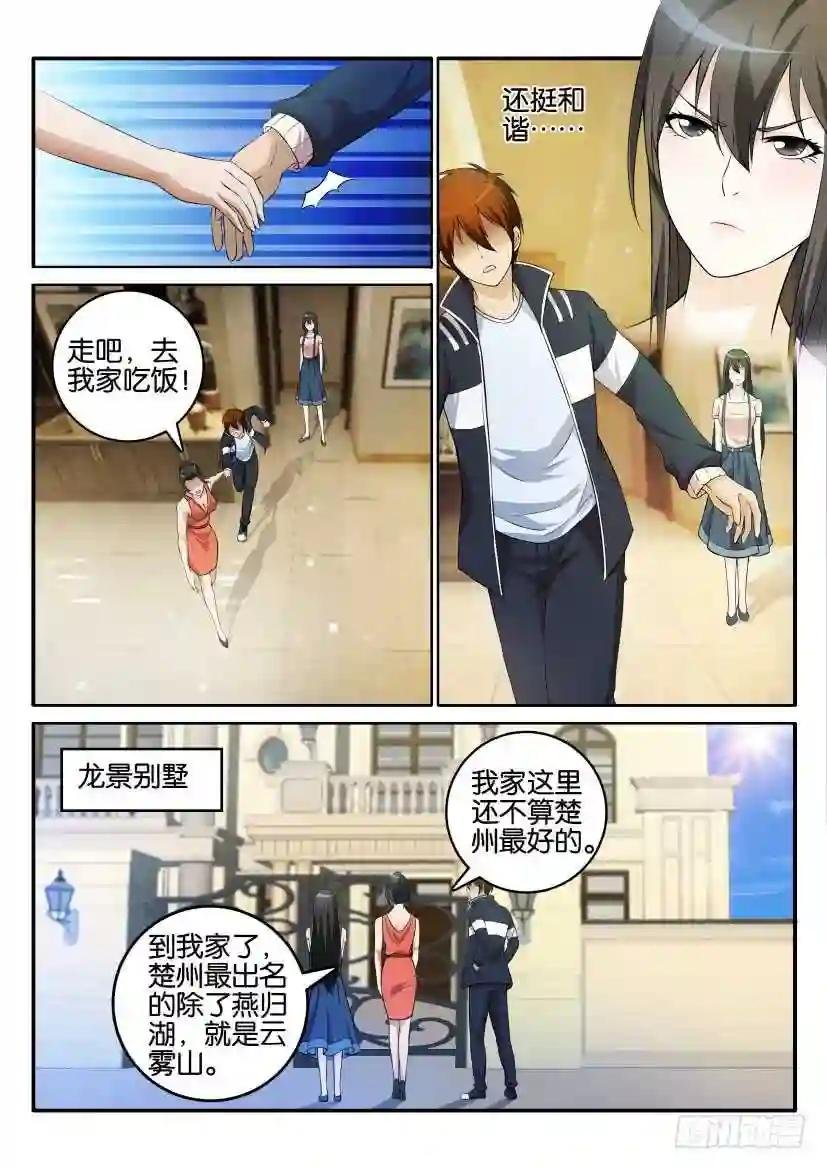 第一回
