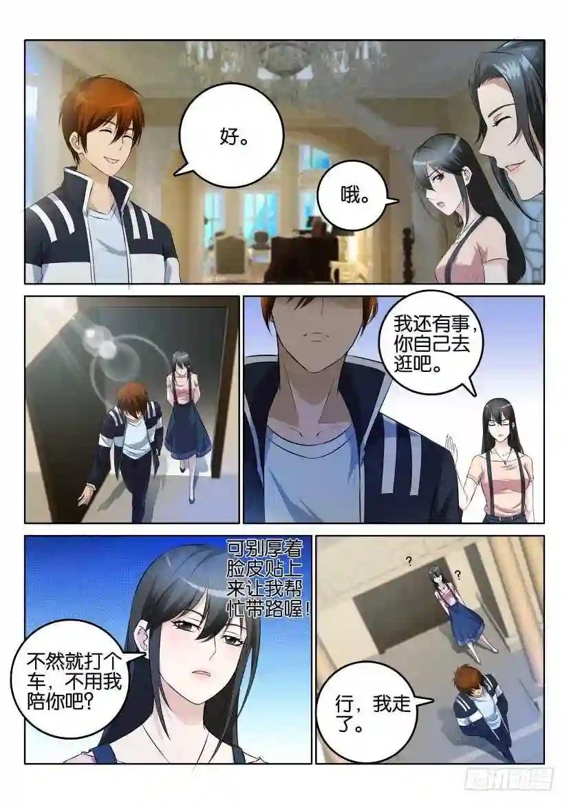 第一回