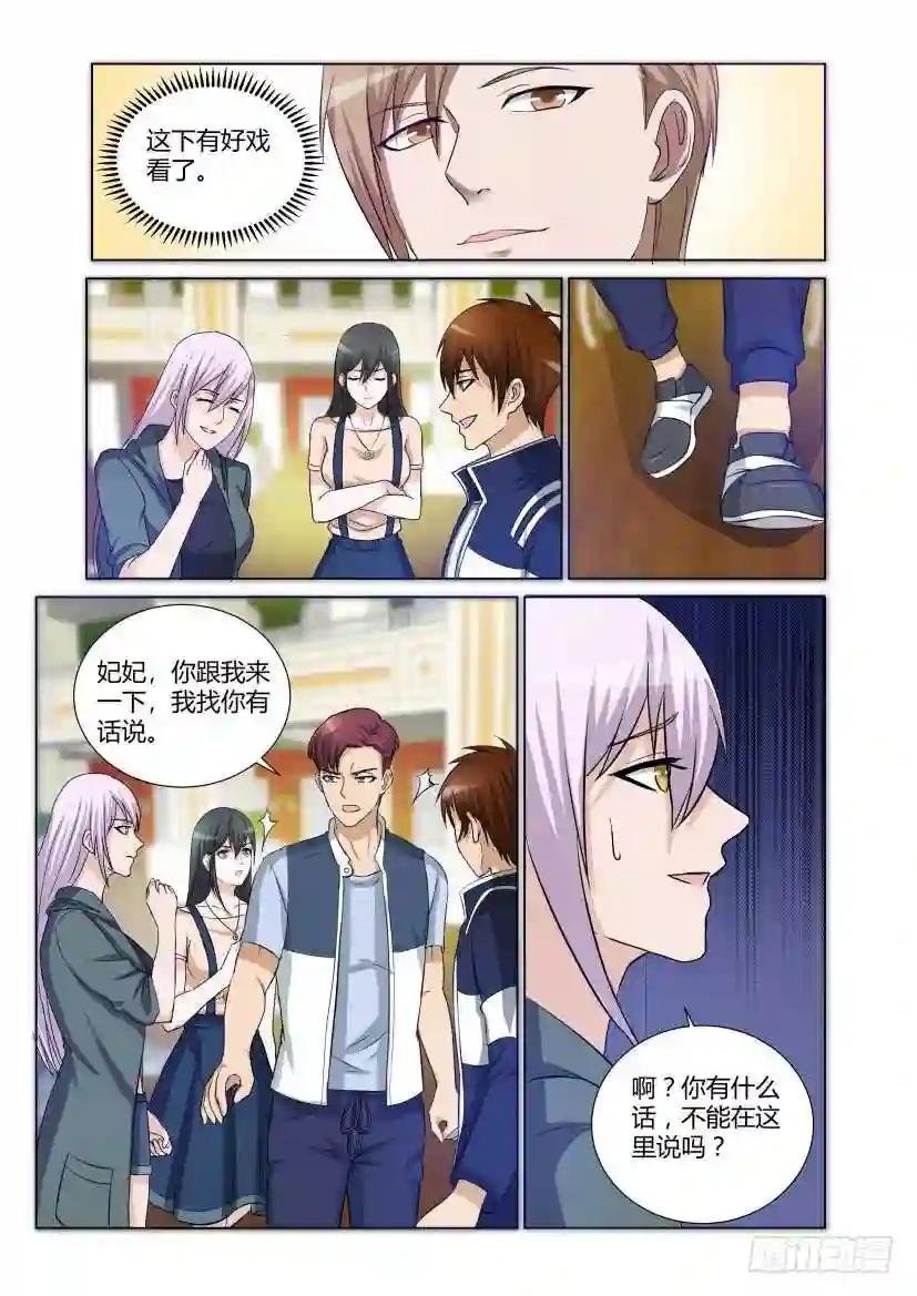 第十九回