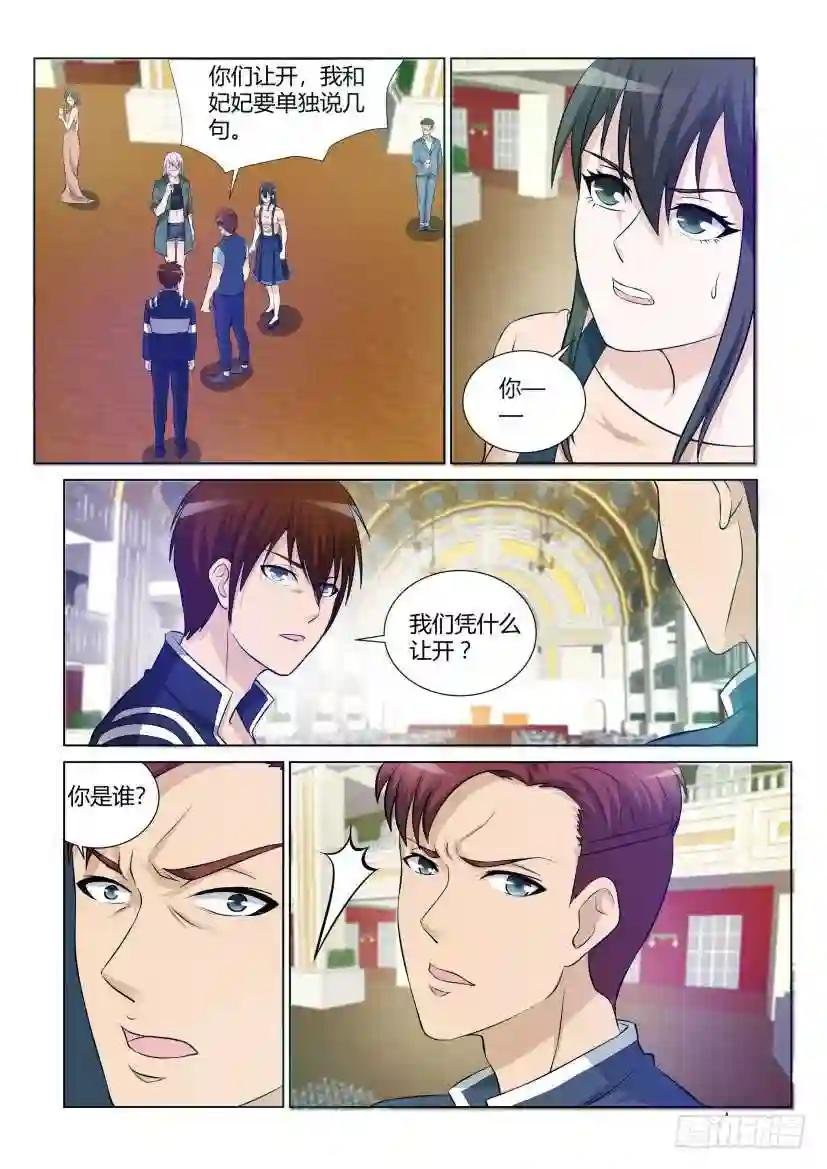第十九回