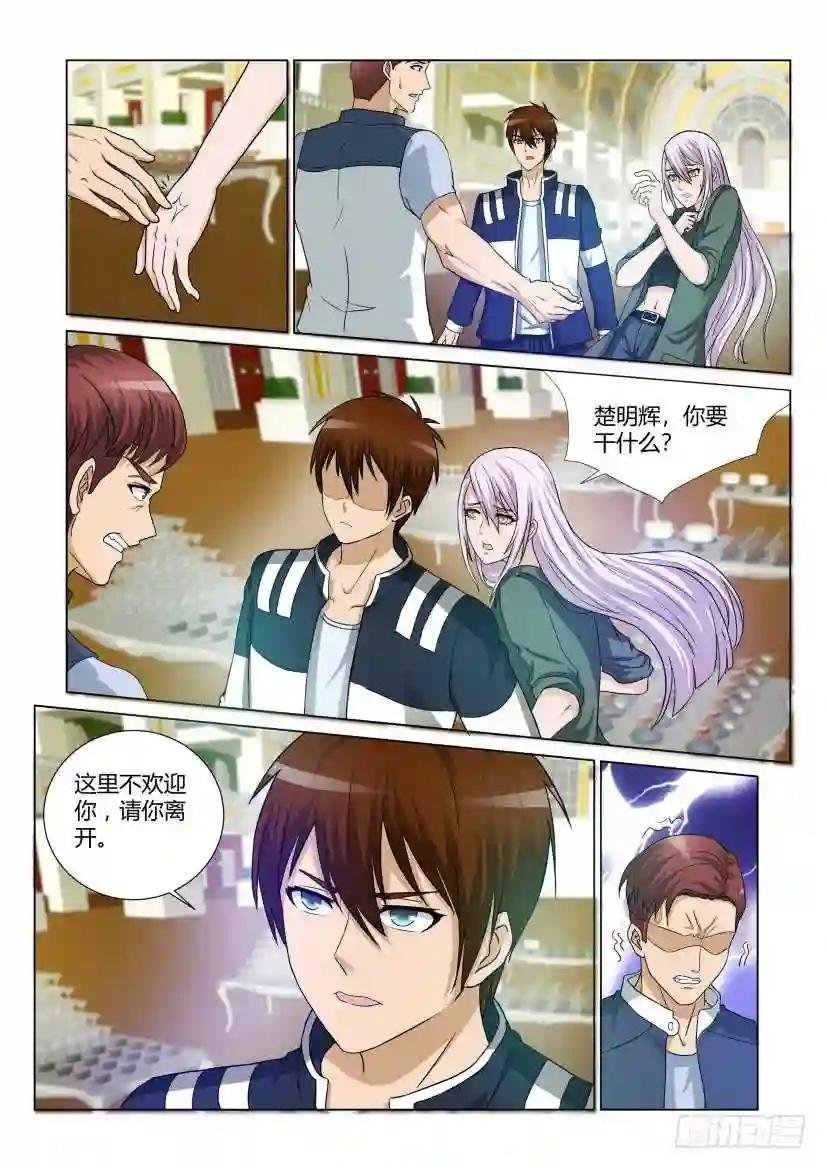 第十九回