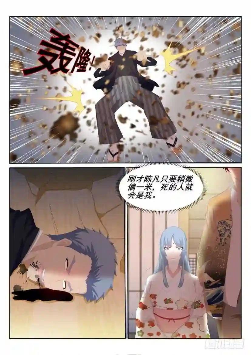 第197回