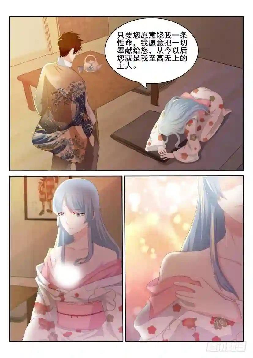 第197回