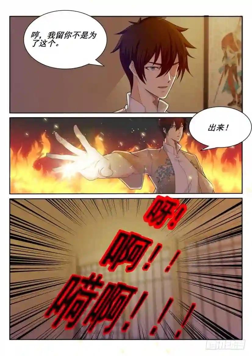 第197回