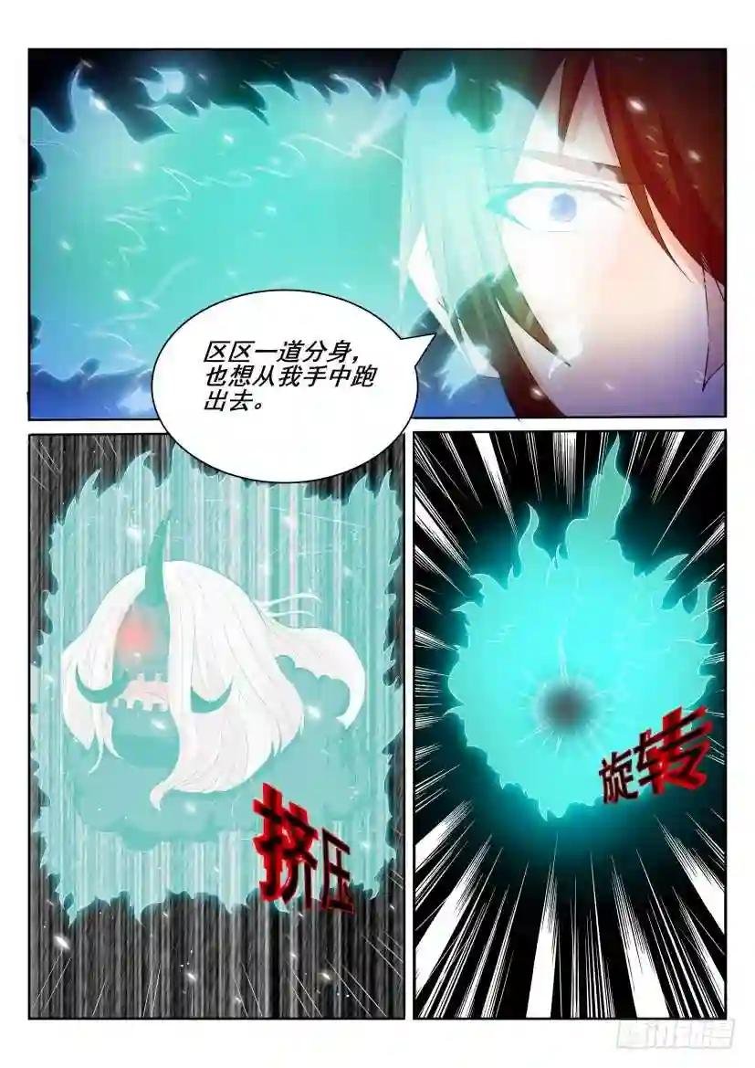 第197回
