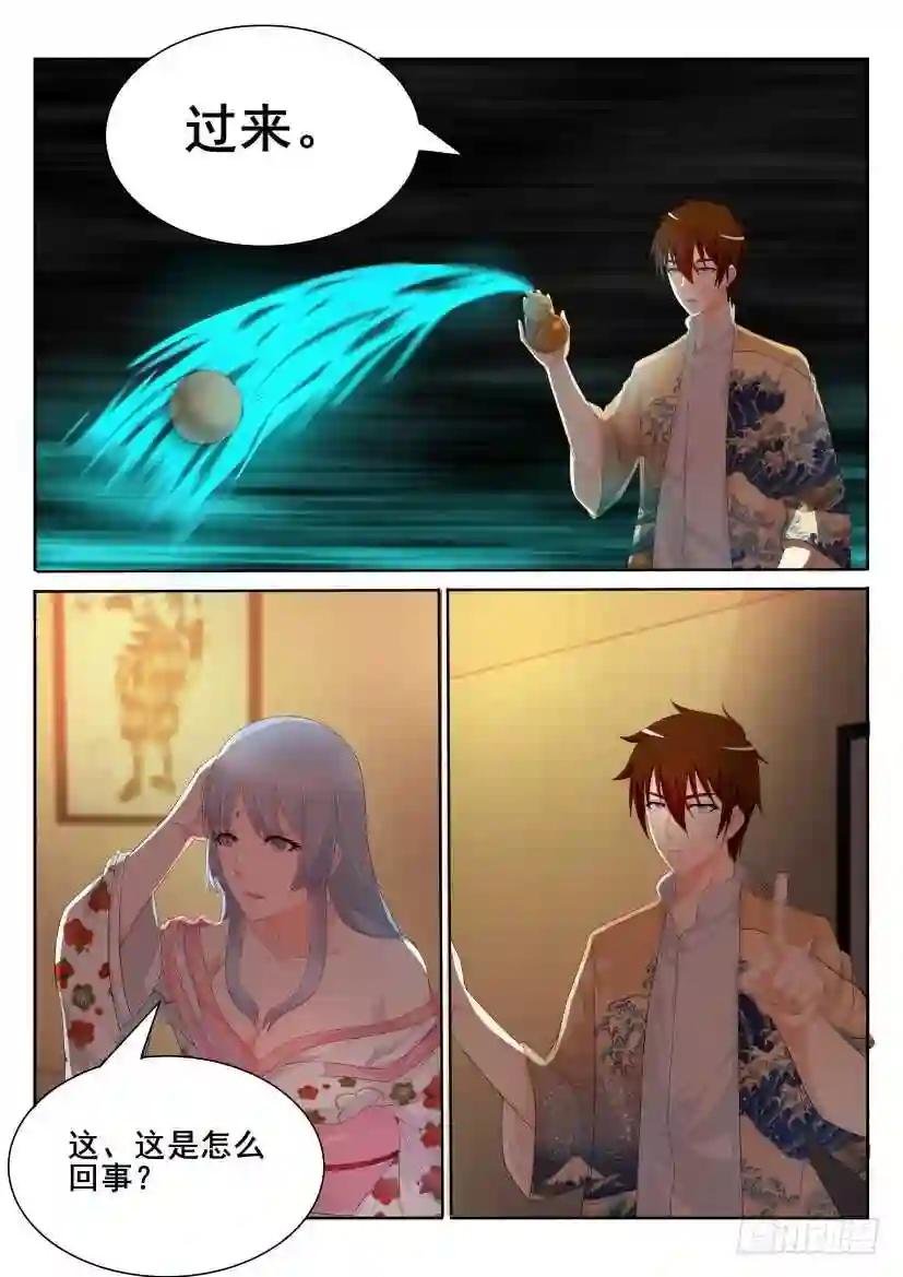 第197回