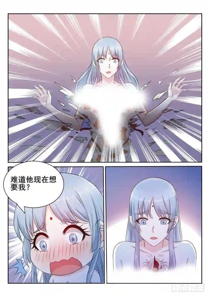 第197回